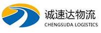 温州到甘孜县物流公司